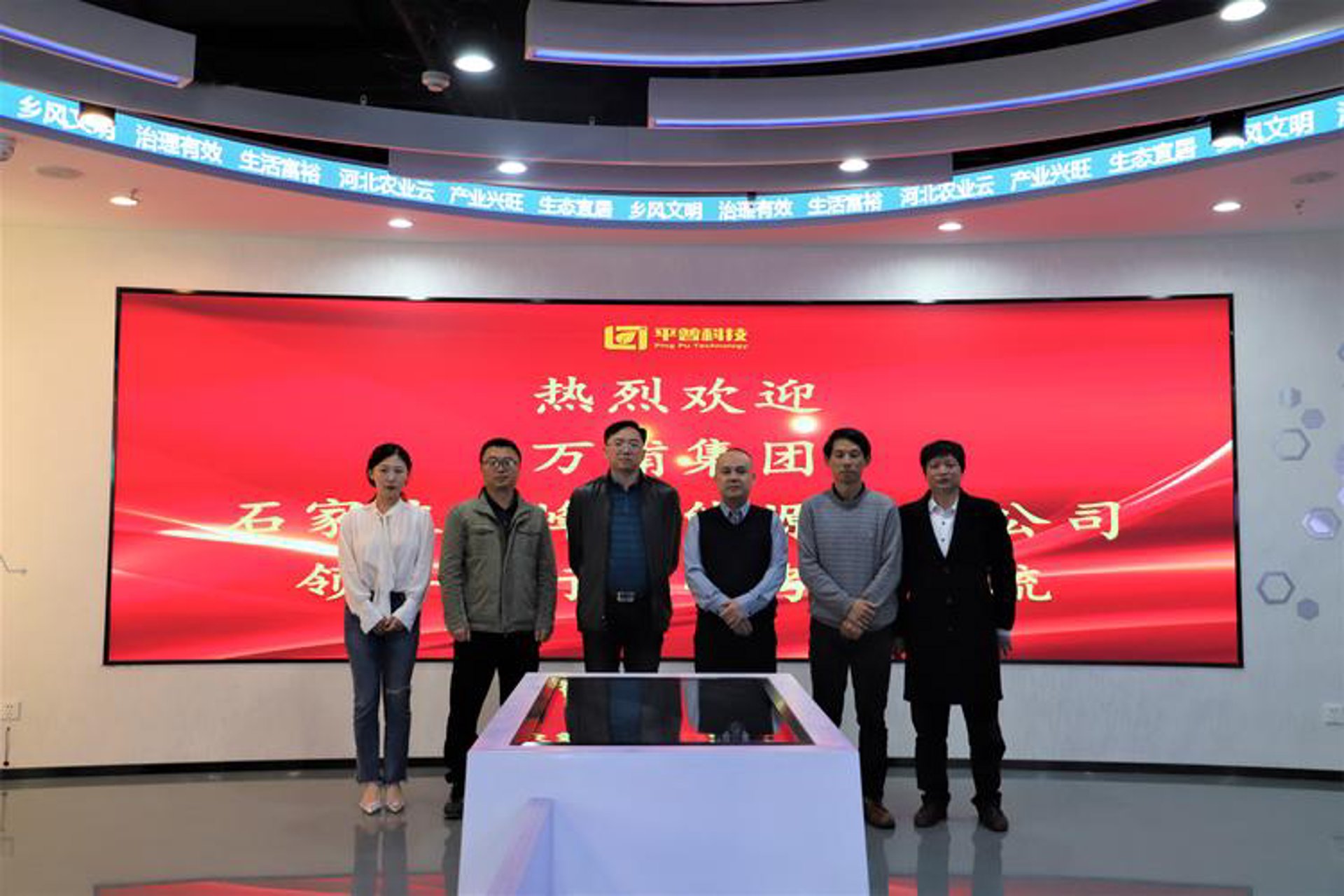 峰昊科技