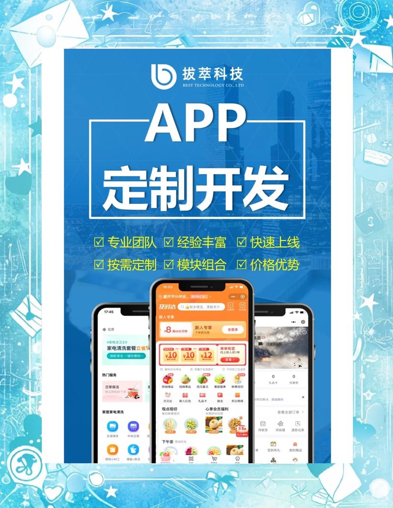 厦门出入境检验检疫局国际旅行卫生保健中心：为您提供全方位健康保障